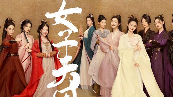 《庆余年2》官宣11位女演员！但凡李沁拉胯，都有可能被艳压