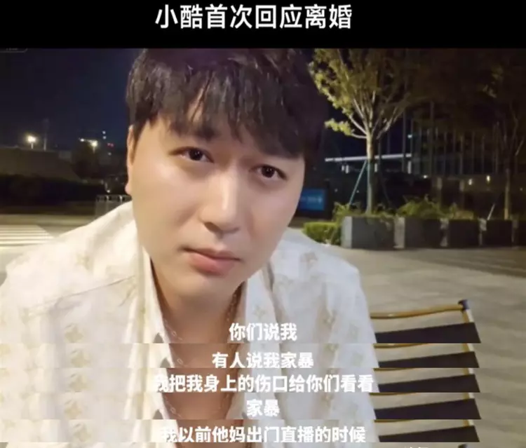 网红乔妹前夫首度回应离婚原因！斥责乔妹撒谎，曝乔嘴CP内幕