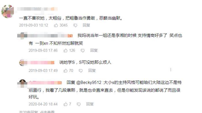 谢娜|从万人追捧到处处尴尬，“不可一世”的谢娜，为何沦落至此？