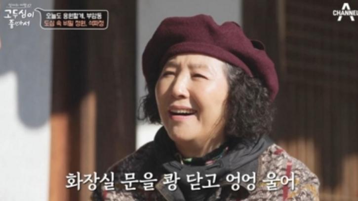 高斗心|高斗心节目公开离婚心境 对前夫十分感恩 国民妈妈形象深入人心