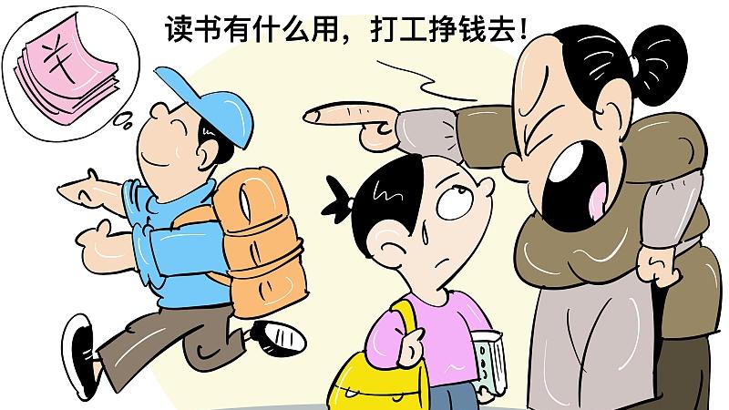 小满|中国奇谭5：《小满》反映了儿童对待读书的态度变化，由排斥到认可