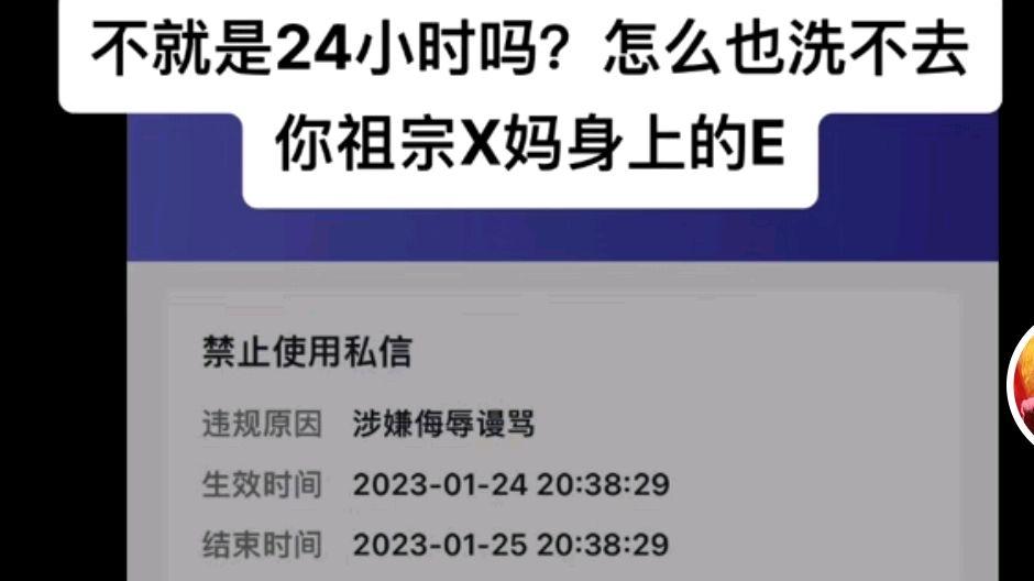 许敏|许家妮妮就算说错，书香门第不能保证许敏一家什么都懂