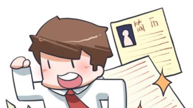 处女座|一封求职信，如何赢得招聘经理的青睐？