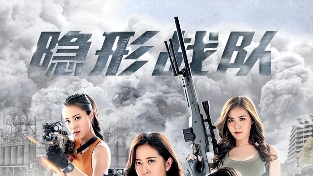 反派|港剧《隐形战队》：大反派有可能是谭道德和KC？