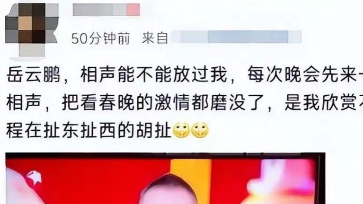 38岁的岳云鹏，走到今天该怪谁？错把平台当本事了，他是时候该醒悟了