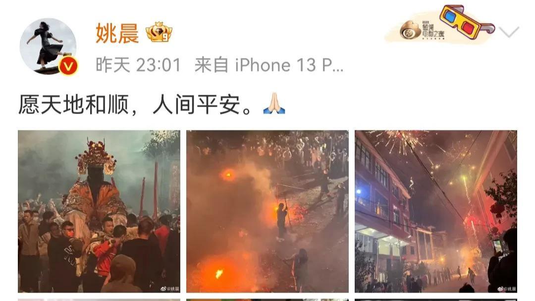 姚晨|姚晨一家回村过年！素颜吃席差点认不出，8岁儿子手举长刀模样俊