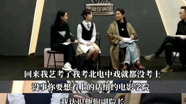 陆毅|新一代京圈小公主，资源强大，长相寡淡，三里屯姐妹一代不如一代
