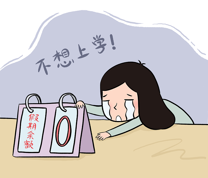 小满|中国奇谭5：《小满》反映了儿童对待读书的态度变化，由排斥到认可