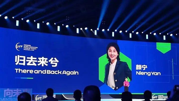 深圳市|颜宁院长招人啦！深圳医学科学院招聘公告：不定编制不定级别