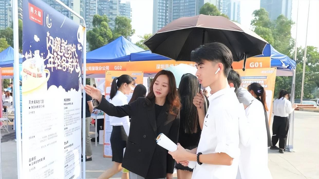 招聘|高校招聘会现“KTV公主”岗位，校方回应太可笑，网友看不下去了