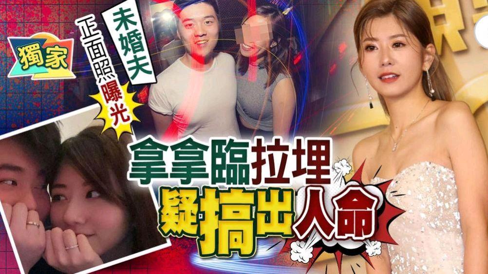 TVB小花陈嘉慧事业凉凉？港媒：曾经整容，涉嫌学历造假