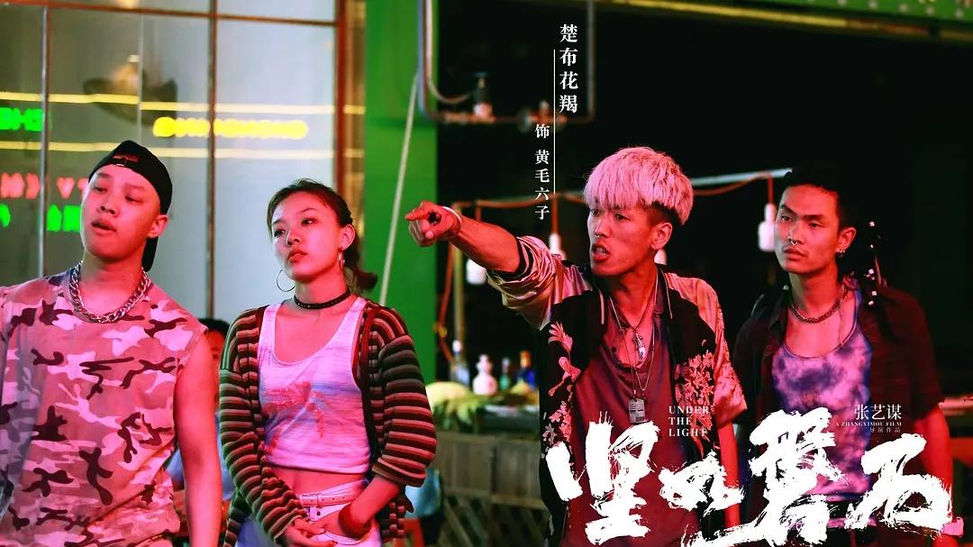 2023年国产电影票房榜：《坚如磐石》第九，《孤掷一注》排在第三