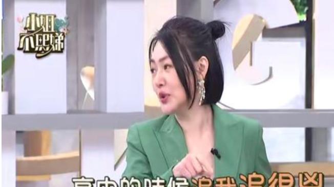 小S|小刀爆高中狂追小S！自嘲变「工具人」被使唤念诗告白下场糗翻