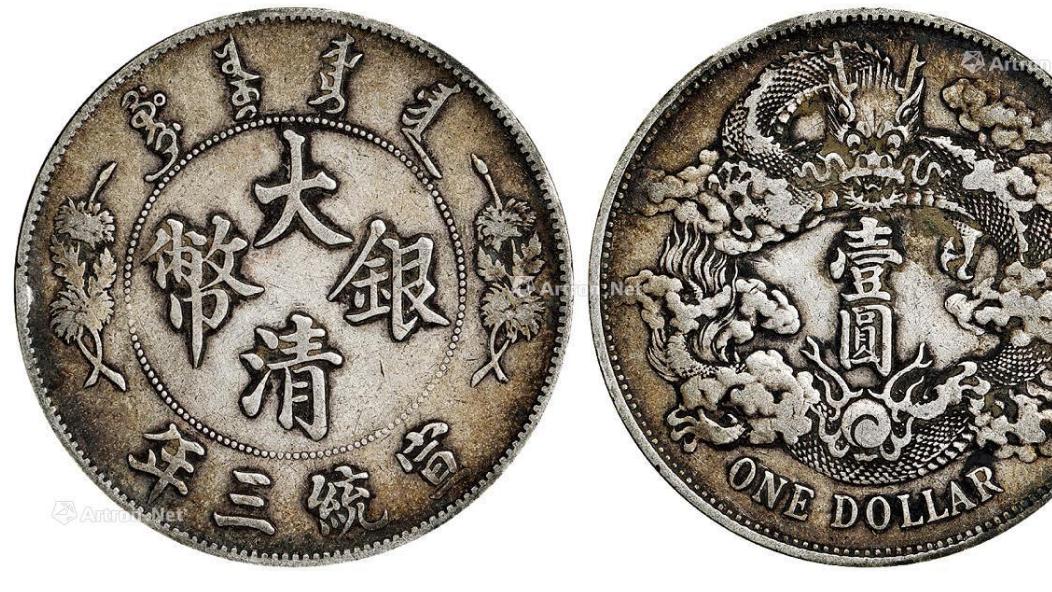 |为什么钱币收藏非常适合大众而且可以一直收藏