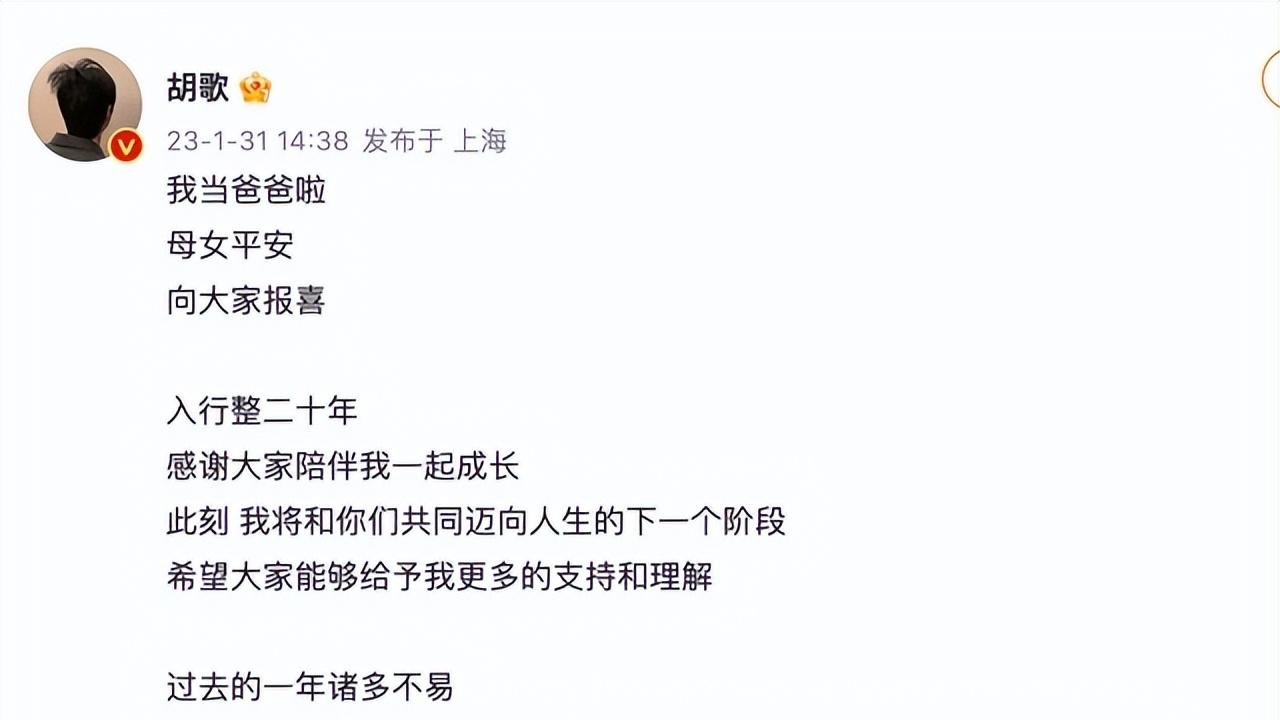 胡歌|胡歌真的是一个伪装者：高调单身，低调结婚