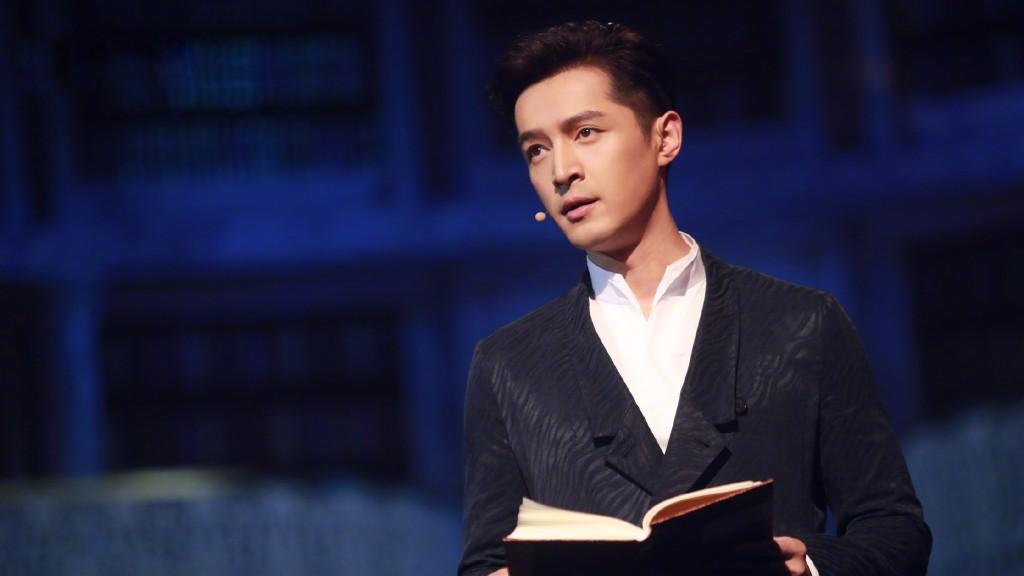 刚播1集就收视第1，胡歌成功让观众入坑，又一部神级历史王炸