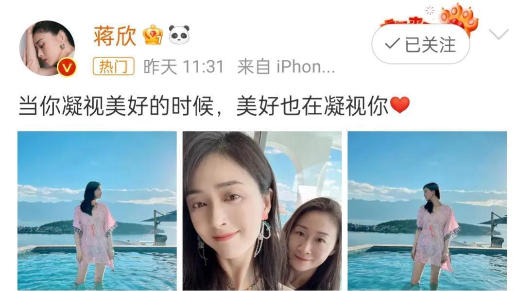 蒋欣|曝光率下降的蒋欣，已经走上了另一条大道