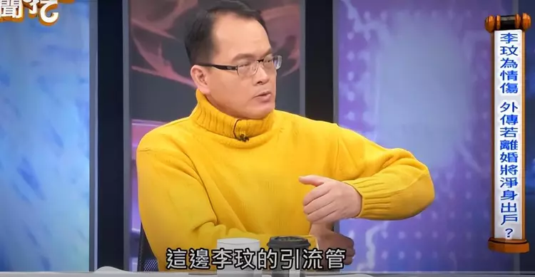 李玟|台媒曝李玟婚变原因：与富豪老公婚前没签协议，两个继女倒打一耙