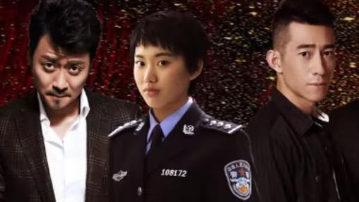 郭富城|又一50集公安题材剧来袭！陆毅领衔，胡静再演反派，终于有剧追了