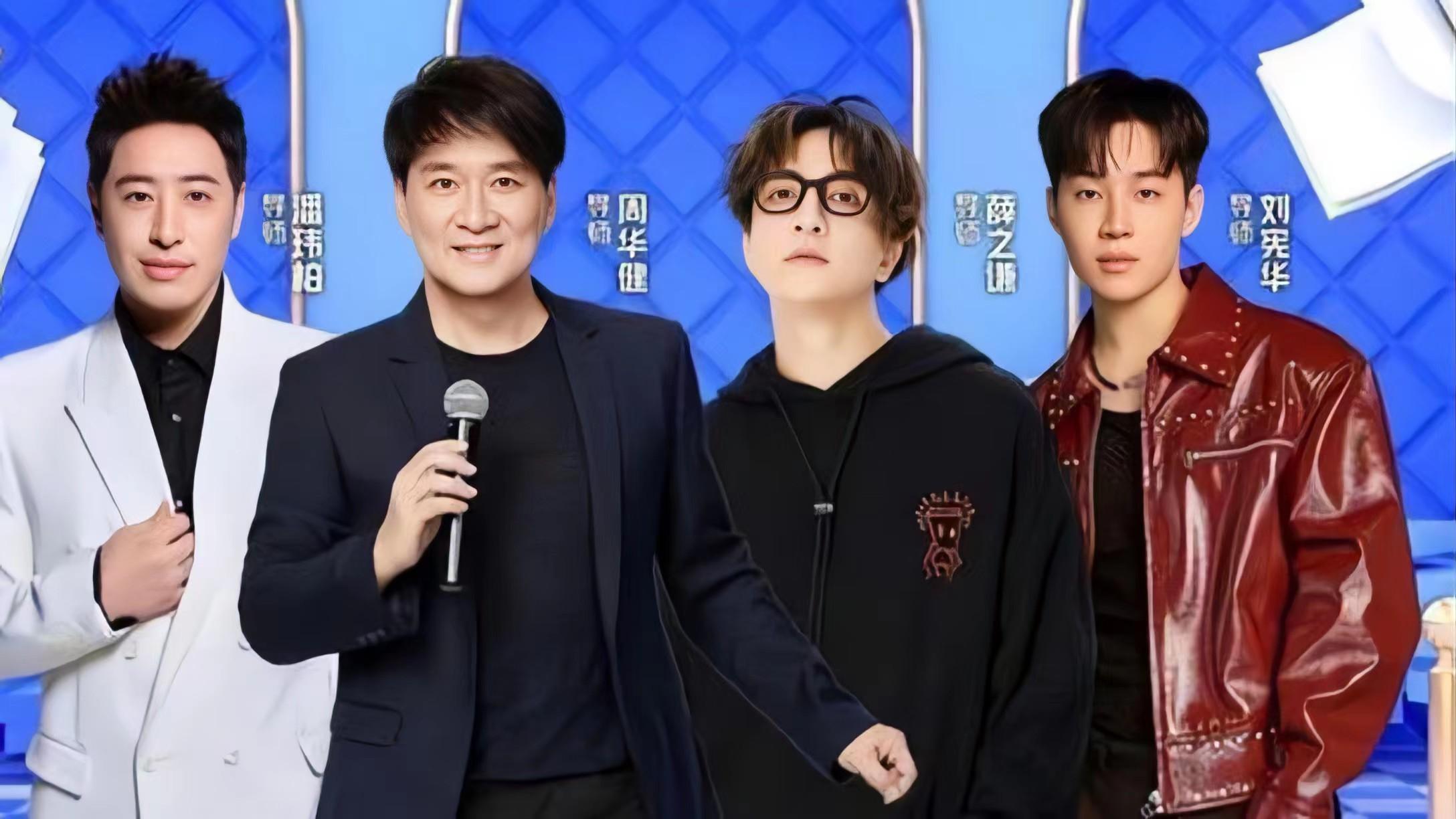 周华健|挖呀挖，中国好声音官宣，周华健来了，有没有一首歌会让你想起我