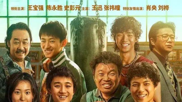 2天5个亿！王宝强新片让星爷哭得稀里哗啦，两个字高度评价