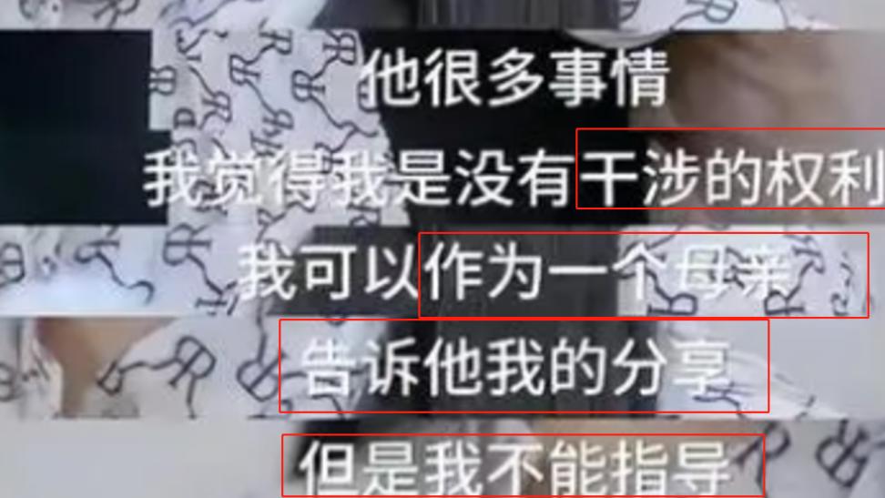伊能静|伊能静儿子被曝与男友亲密合影，穿女装与对方贴脸，网友：太失败