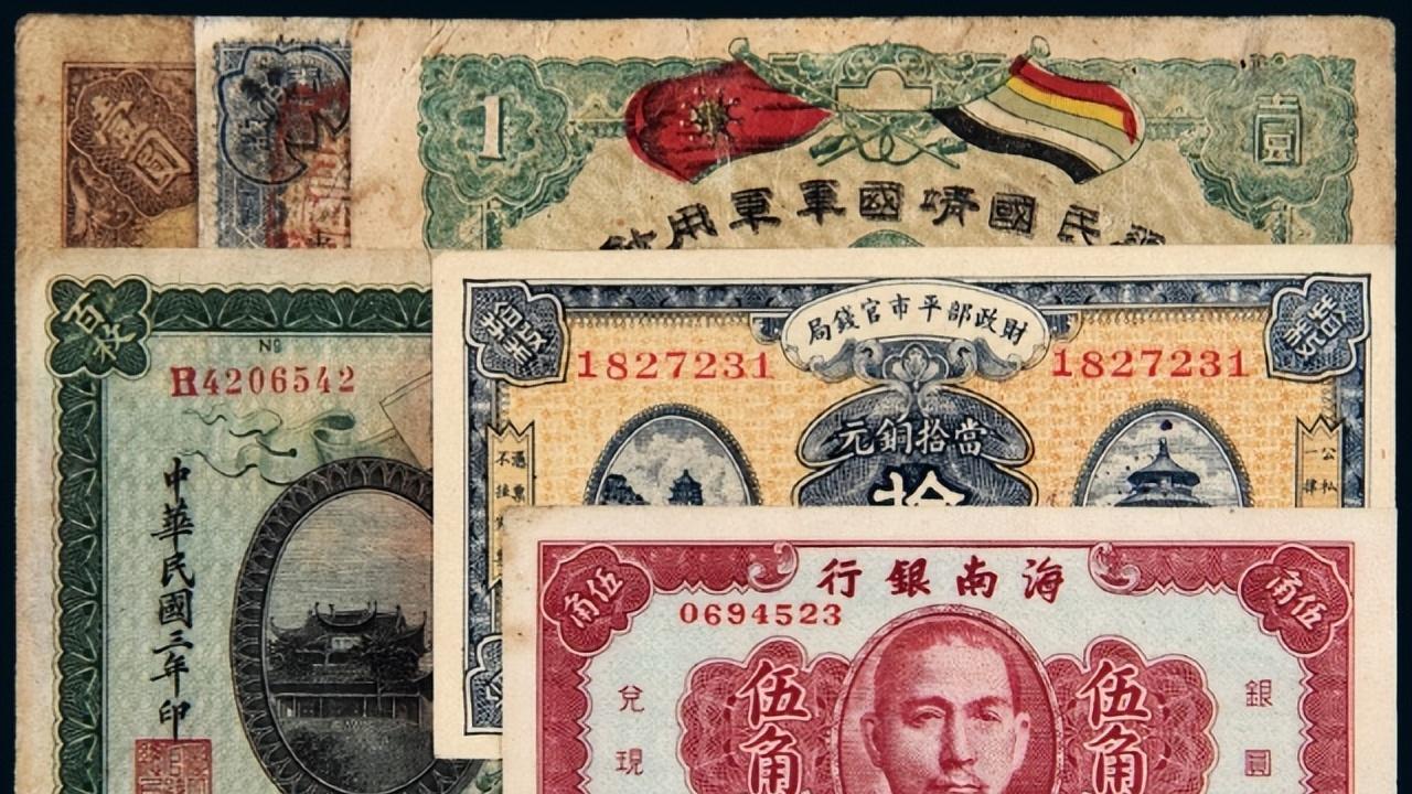 钱币|如何让自己能够，一眼辨别钱币真假？