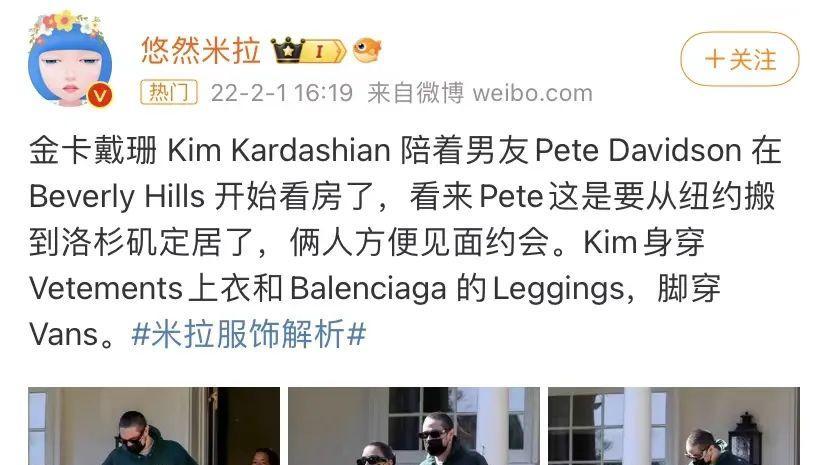 内娱大地震，富家女恋爱丑闻满天飞，对东亚女性的恶意彻底暴露