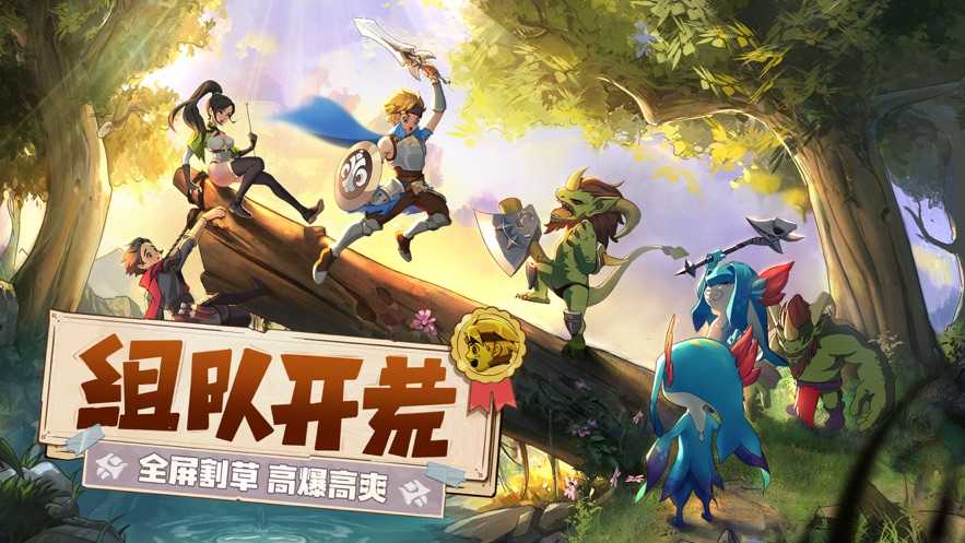 手机游戏|《云上成之歌》手游好玩吗？新手职业攻略？