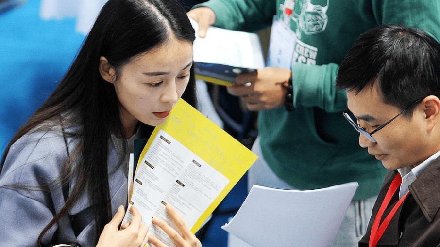 国企|某国企招聘名单惹争议，“主任之女”叫人破防，回应满是人情世故