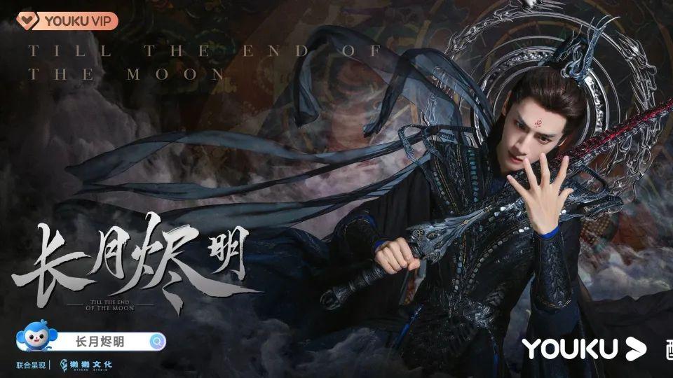 小松菜奈|前3集收视率1.5亿，好评如潮，罗云熙、白鹿恐将成最大赢家