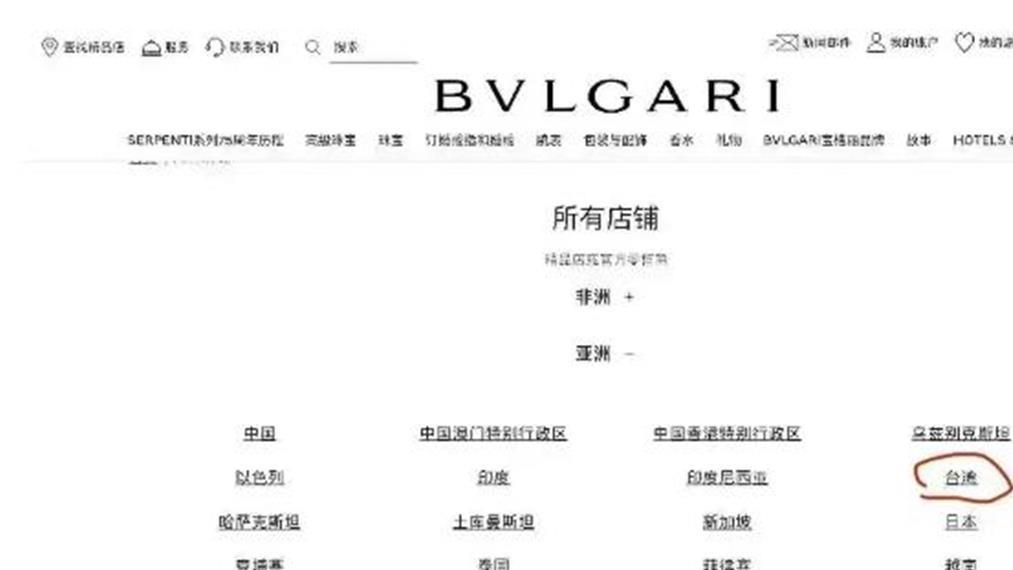 宝格丽事件至今没明星解约，新疆棉事件背刺有多爽，现在就多尴尬