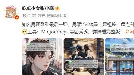 知名狗仔再爆猛料：男顶流3段恋爱，女方都是姐姐！有被粉丝撞到