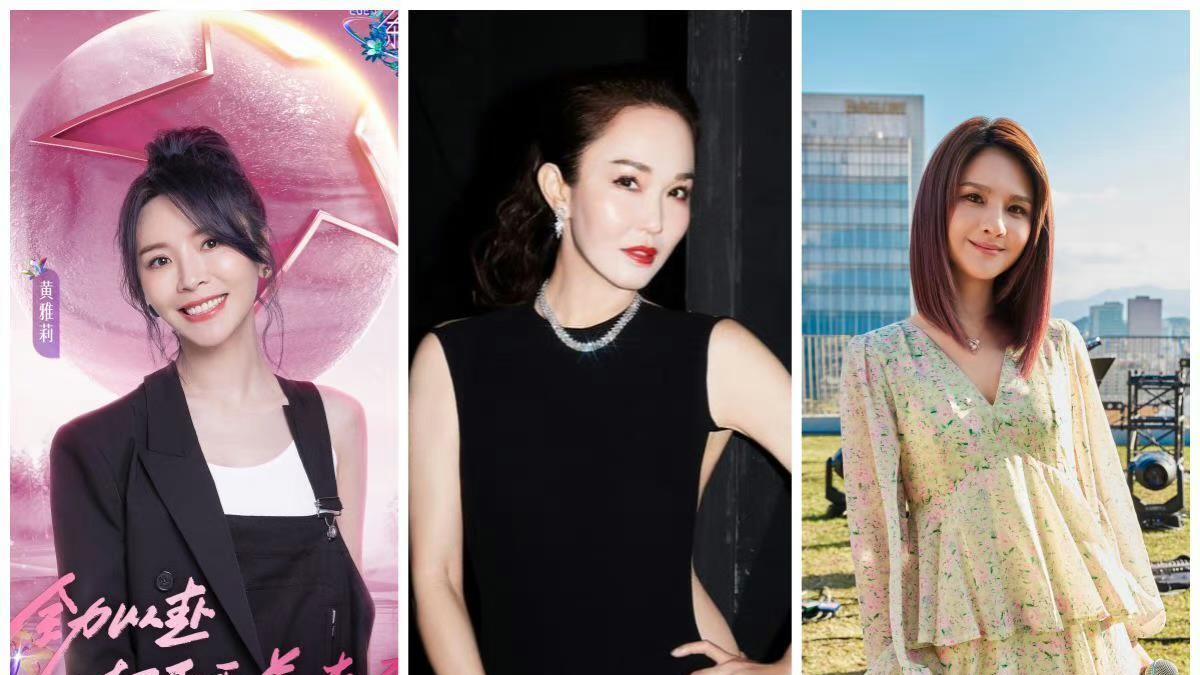 |《浪姐4》3公成绩排名：徐怀钰逆袭，小美成创始人，ella组员危险