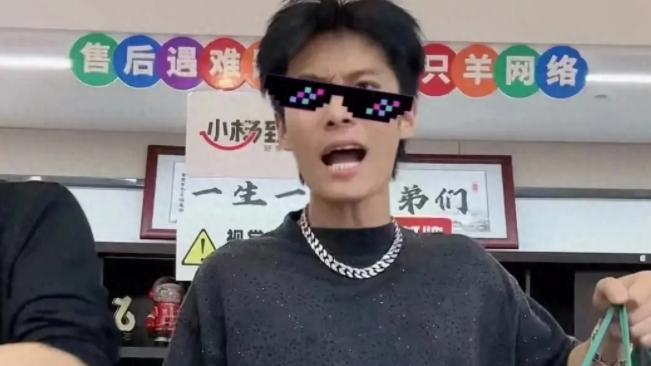 苍老师空降小杨哥直播间，热度飙升，小杨哥大喊：让老爸来