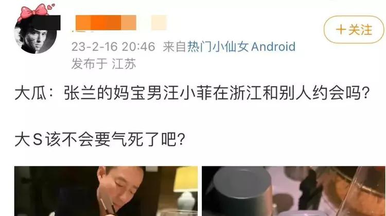 张新成|2天6个瓜：杜琪峰言论惹争议，85后女星疑似组织“身体交易”