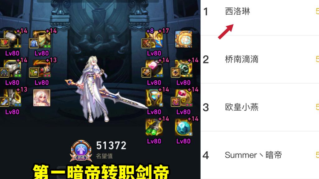 地下城与勇士|DNF：转职书引发大地震！四个职业的领头羊，投入敌军阵营