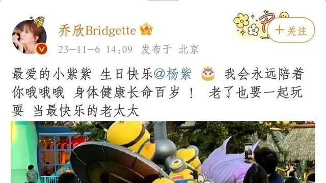 杨紫一场生日宴会，把娱乐圈的“人情冷暖”体现得淋漓尽致