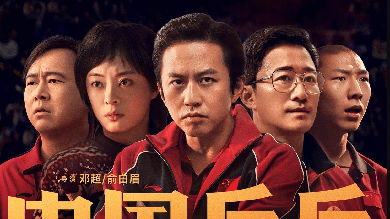 中国乒乓之绝地反击|《中国乒乓》亏损已成定局，每一步都走错，谁来背锅？