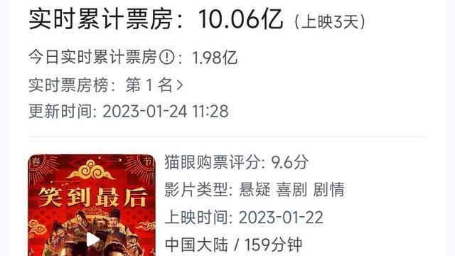 满江红|《满江红》为什么票房大卖？原因有三点，张艺谋是头号大功臣