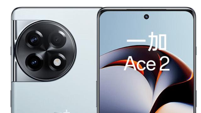 一加科技|一加Ace 2发布，iQOO Neo 7竞速版慌不慌？！