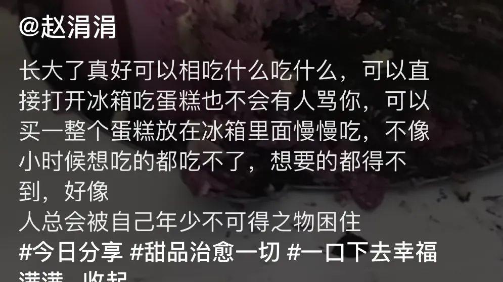 奶油|有个很揪心的热搜火了：“1个菠萝蛋糕”事件，希望你永远不懂