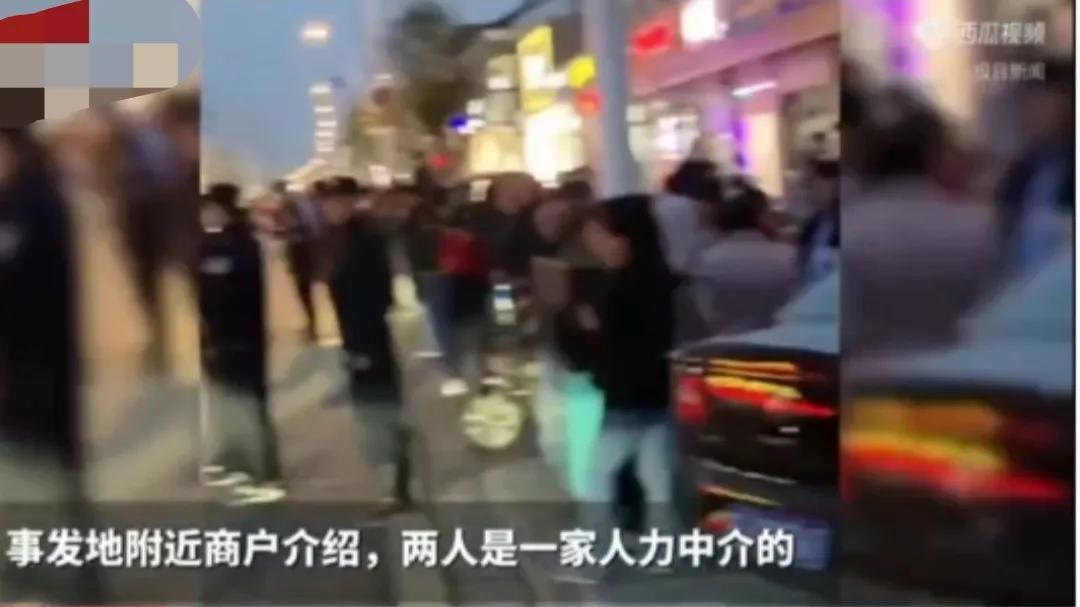 江苏省|突发！江苏发生重大恶性事件，中介2人遇害，同行曝内幕，太狠了
