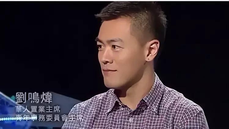 林心如|刘銮雄儿子：参加香港的《非诚勿扰》时说月入5000，24位女嘉宾全灭灯