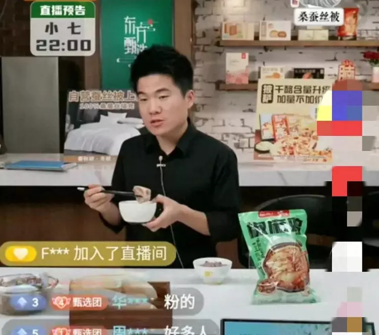 董宇辉卖藕，问导演“它是七孔还是九孔？”想不到，却现尴尬一幕