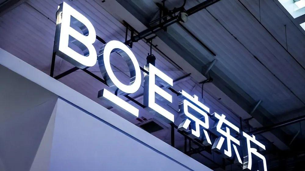 京东方|从啃骨头到吃肉，京东方沿着供应链向前爬行了多少路？