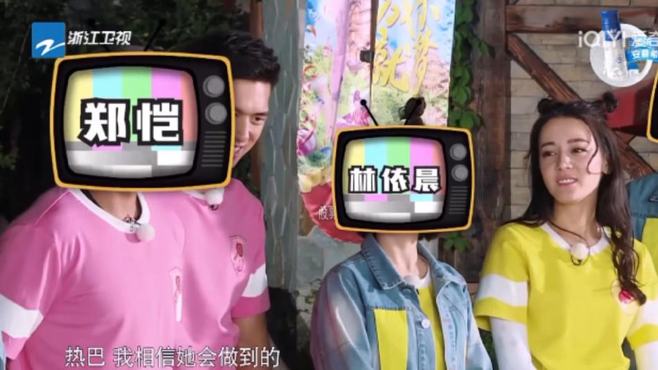 俄罗斯|跑男要不这样播吧？网友热议节目的新玩法