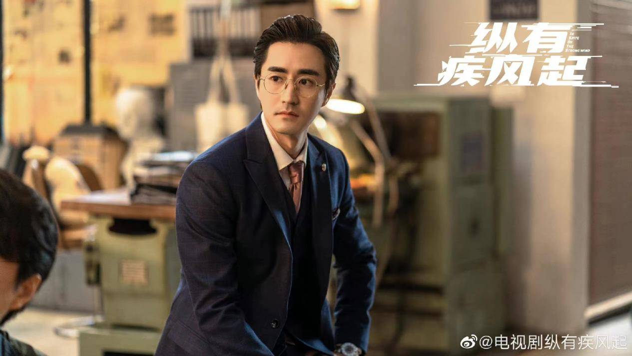 杨玏|《纵有疾风起》杨玏出演“双面派”戏精祝燃，精湛演技搞笑天赋