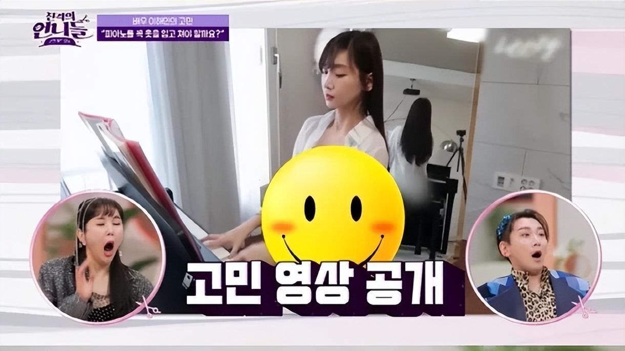 陈都灵|网红女主播，只穿内衣弹钢琴，不承认自己低俗，吸引了韩国网友们的关注