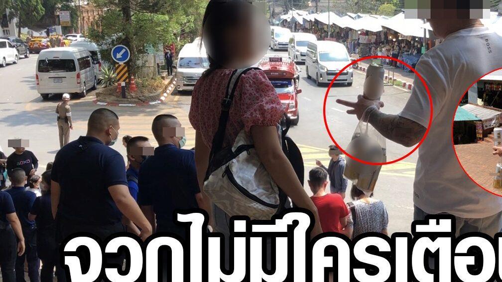 |泰总理视察清迈双龙寺期间 外国游客大摇大摆喝啤酒遭指责